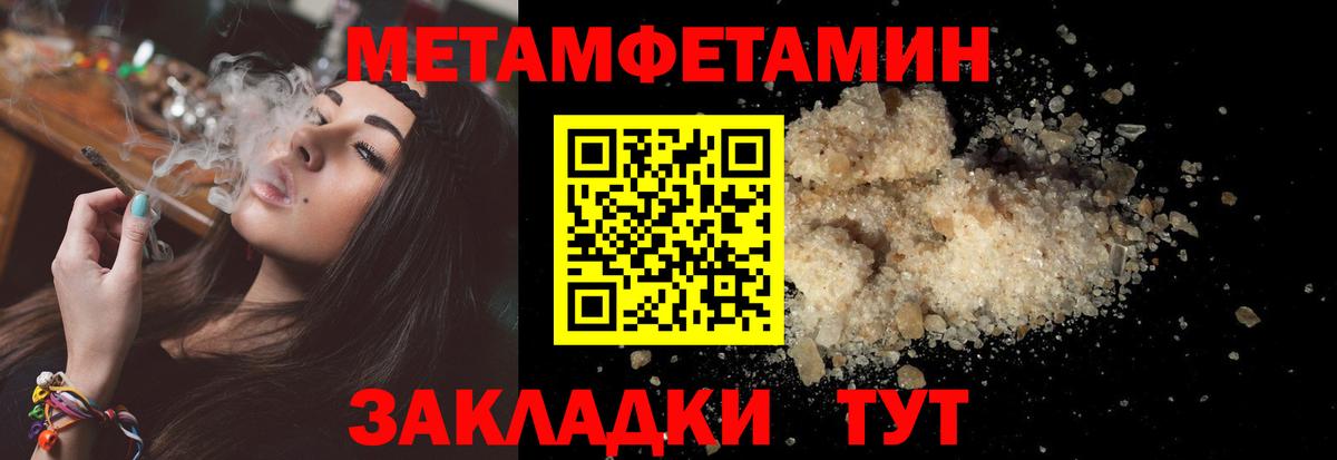 Ирбит  АМФ VHQ  Амфетамин  Вход с VPN  Amphetamine 