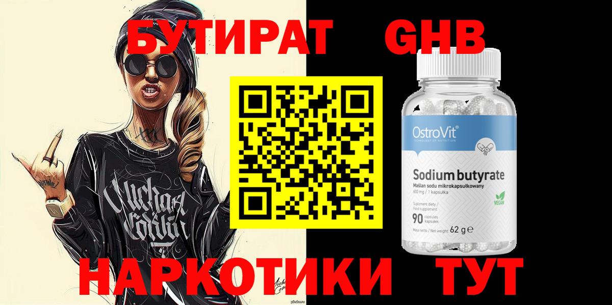 Ирбит  ГАШИШ  Вход с VPN  МАРИХУАНА  NBOMe  МДМА  Каннабис  Мефедрон кристаллы  Как найти наркотики?  APVP СОЛЬ  