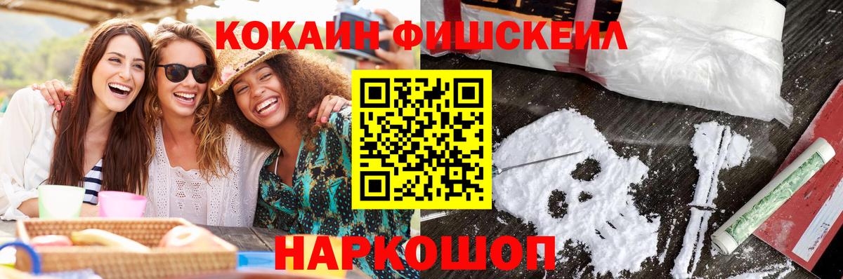 Cocaine  COCAIN 98%  Ирбит  купить наркотик  Кокаин Columbia  Вход с VPN 
