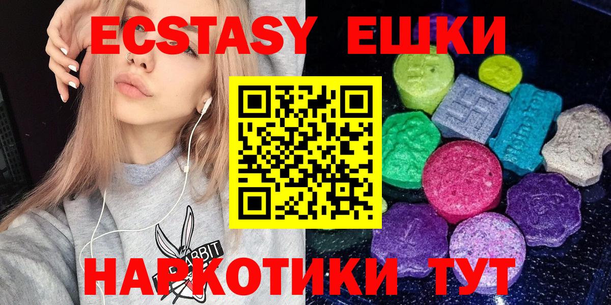 ЭКСТАЗИ DUBAI Ирбит