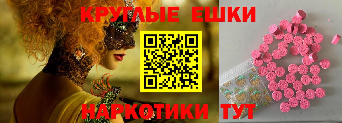 Экстази VHQ  Ecstasy Punisher  Ирбит  Вход с VPN 