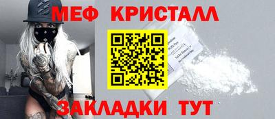 соль ск Бийск