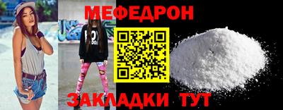 соль ск Бийск