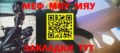 jwh Беслан