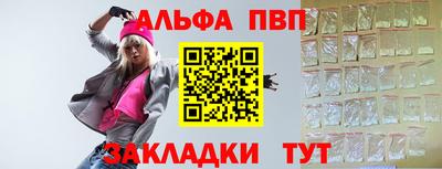jwh Беслан