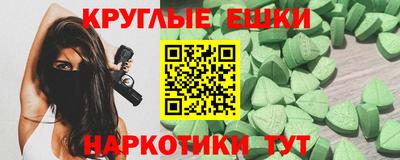 ГАЛЛЮЦИНОГЕННЫЕ ГРИБЫ Берёзовский