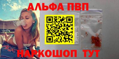 соль ск Бийск