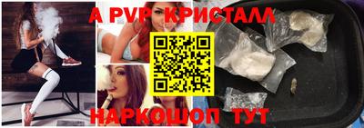 jwh Беслан
