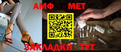 jwh Беслан