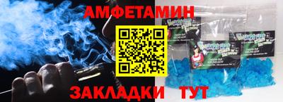 наркотики Железноводск