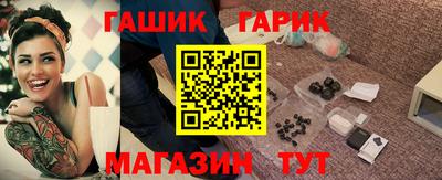 соль ск Бийск