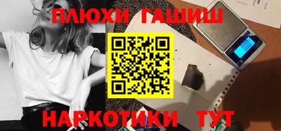 ГАЛЛЮЦИНОГЕННЫЕ ГРИБЫ Берёзовский
