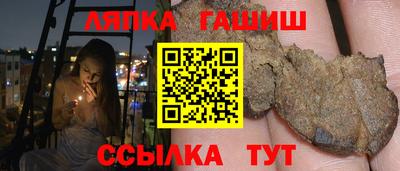 амфетамин Железногорск