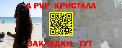 jwh Беслан