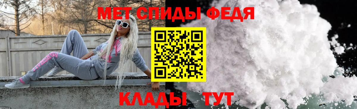 Ирбит  Метамфетамин витя  Вход с VPN  Метамфетамин витя 