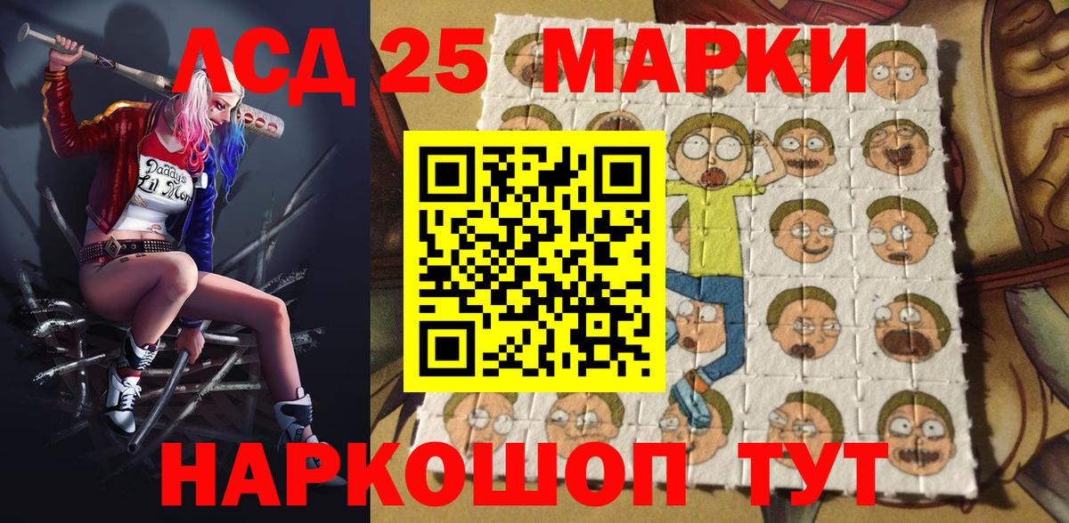 Ирбит  Марки N-bome 1500мкг  Вход с VPN  Марки N-bome  Марки N-bome 1500мкг 