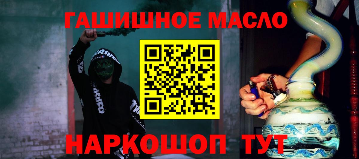 hydra tor  Вход с VPN  Ирбит  цены наркотик  Дистиллят ТГК гашишное масло  Дистиллят ТГК гашишное масло 