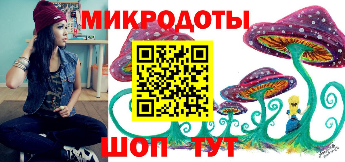 Ирбит  Галлюциногенные грибы GOLDEN TEACHER  Вход с VPN  Галлюциногенные грибы мухоморы 