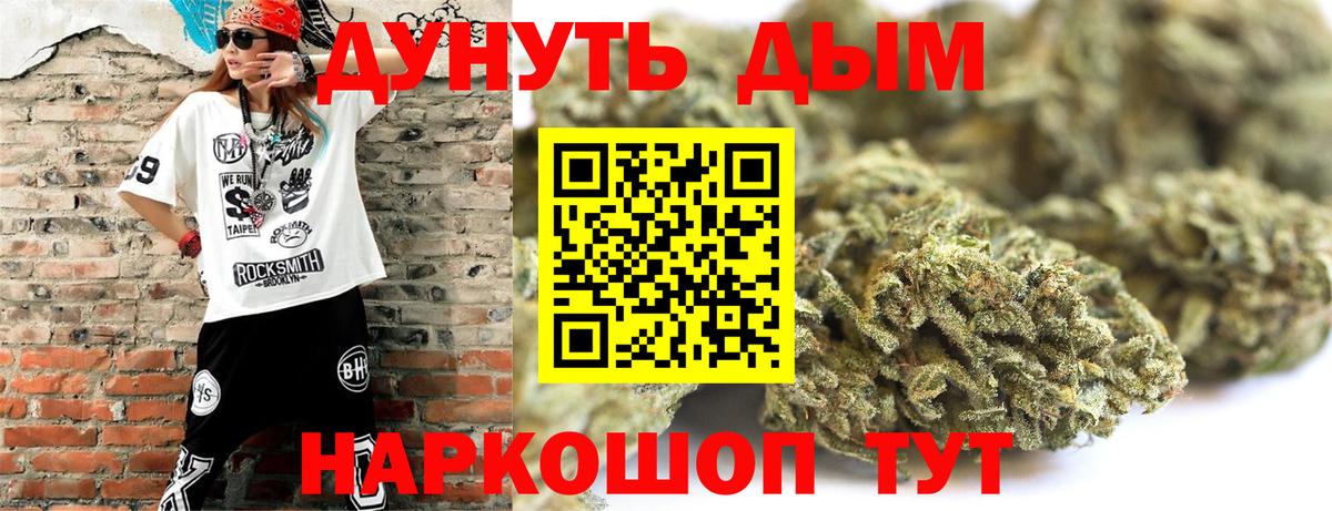 Шишки марихуана план Ирбит