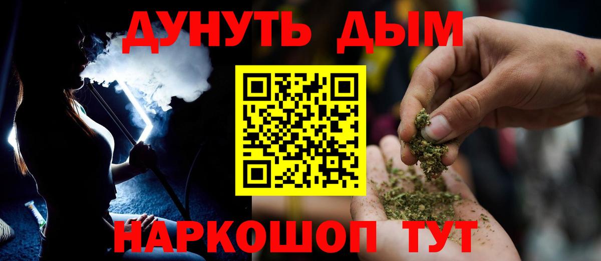 Марихуана сатива  Вход с VPN  Марихуана LSD WEED  Ирбит  Конопля гибрид 